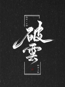 一清二楚不遮不挡全过程视频